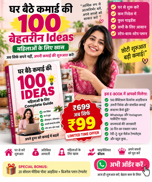 Business Ideas