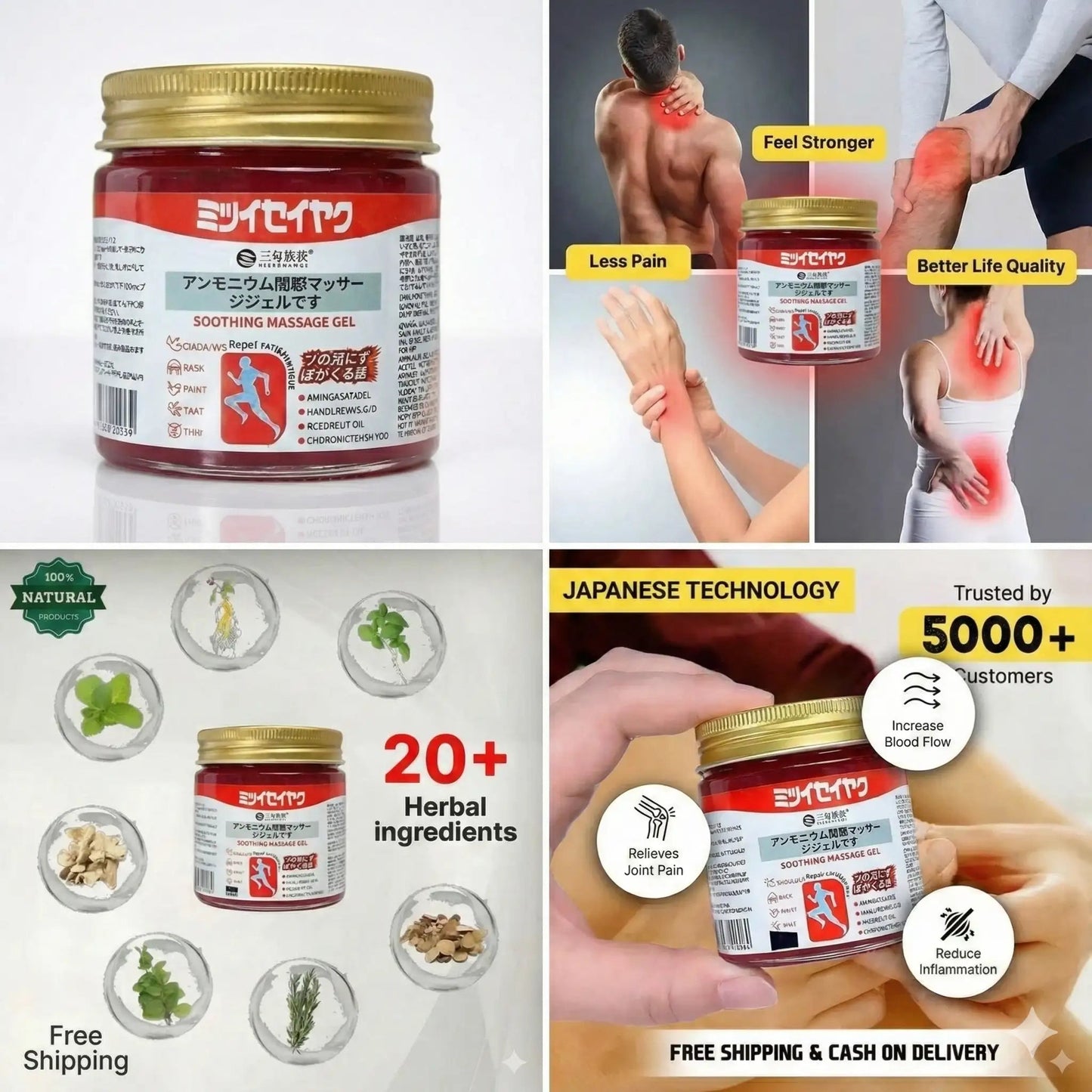 Soothing Massage Gel 100G Each Pack Of 2
